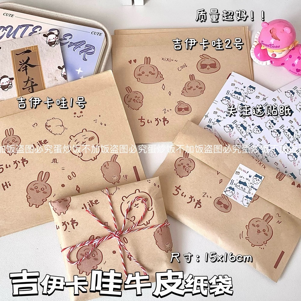 爆款牛仔吉伊卡哇信封信纸创意可爱整套手写礼物浪漫祝福留言信笺