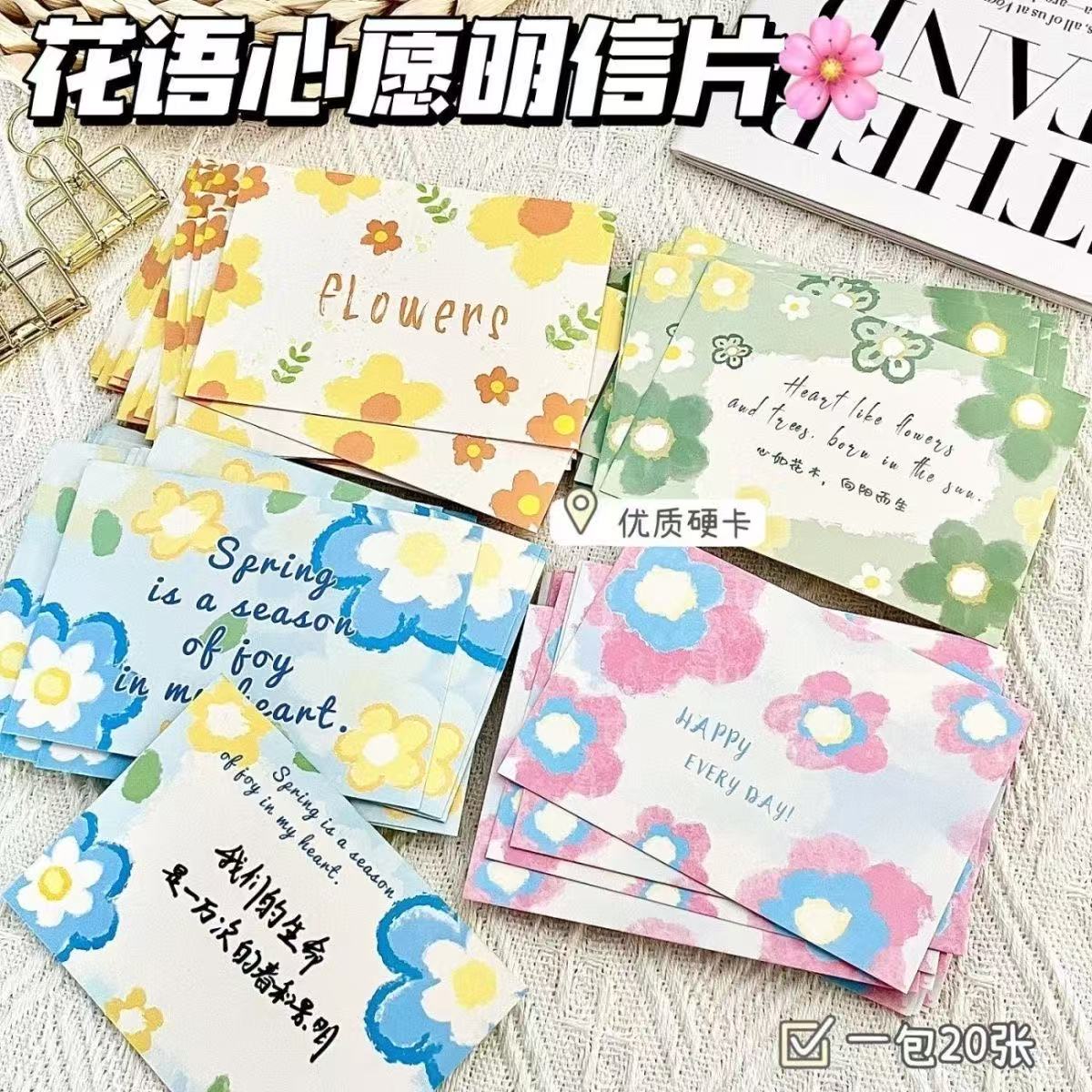 油画风花朵系列留言卡高颜值硬卡手写祝福迷你卡片节日生日送朋友