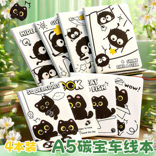 A5日记本小学生B5语文本400格加厚周记本三六年级作文方格本