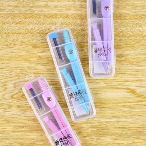 糖果色金属圆规套装考试文具尺子小学生一年级作图工具圆规六年级