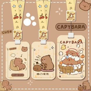 卡皮巴拉水豚学生校园卡套饭卡公交地铁门禁伸缩绳胸卡羊城通卡包