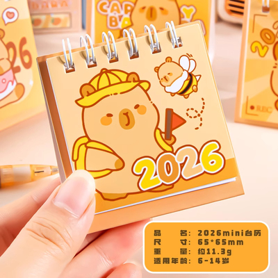 创意日历2026年新款卡通台历学生办公室桌面摆件月历倒计时计划表