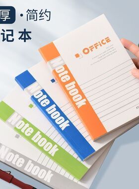 A5note软抄本记事本A5作业本笔记本文具手账本日记本笔记本子