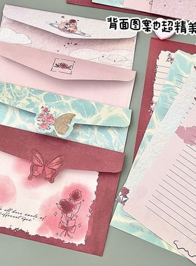 韩系创意ins高颜值干枯玫瑰系列混搭信封信纸仪式感手写书信祝福