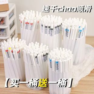 刷題小白筆高顏值按動式 速干順滑黑筆 中性筆超好用好看