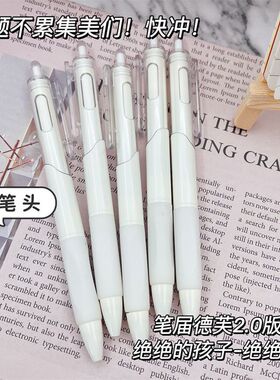 ST葫芦头刷题小白笔ins高颜值学生按动笔0.5mm中性笔碳素黑色水笔