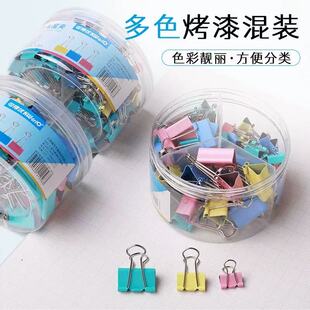 夹文件夹铁票夹燕尾夹铁票据夹照片夹大中小办公用品学生文具书夹