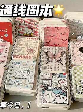 小号线圈本小学生奖品可爱迷你便携随身口袋记事本卡通笔记本子