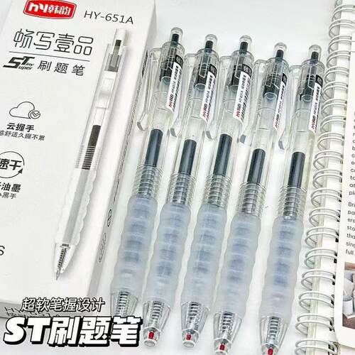 ST葫芦头刷题小白笔ins高颜值学生按动笔中性笔碳素黑色水性