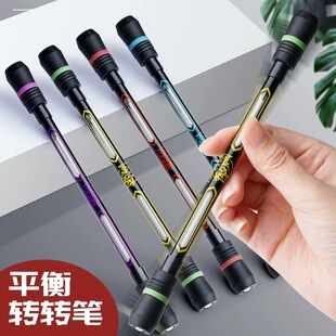 转转笔新款加长十二星座初学者钢珠加重抗摔笔杆可写字黑旋风转笔