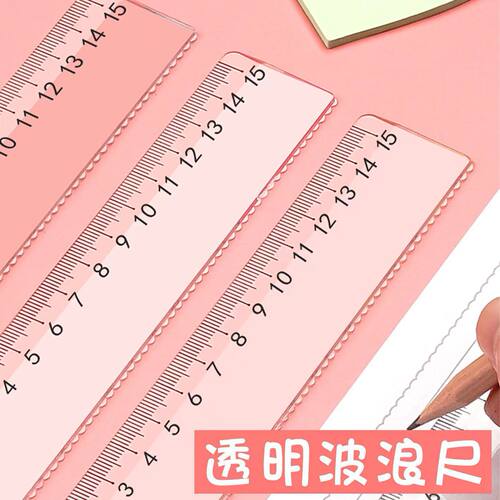 透明波浪尺带波浪线直尺格尺多功能绘图塑料尺学生文