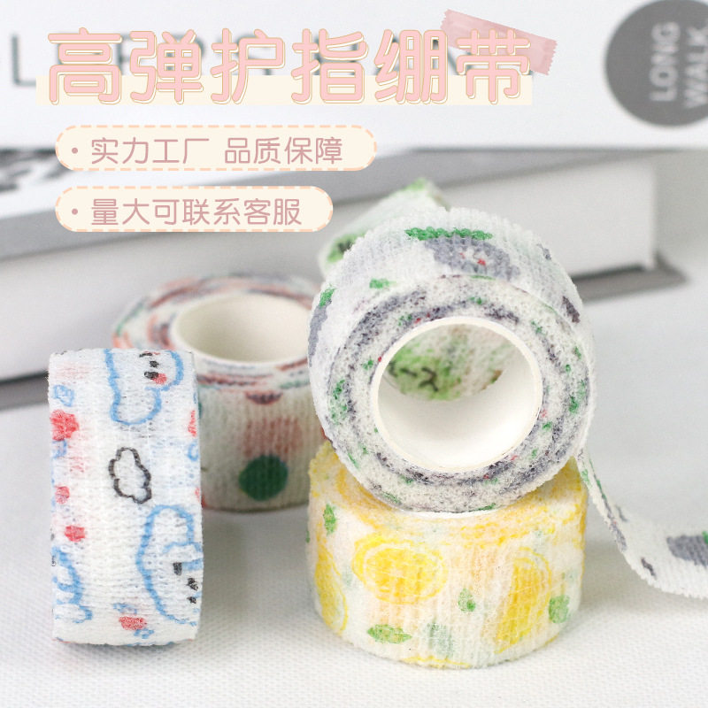 学生写字自粘护指绷带防磨老茧图片
