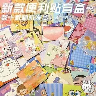 便签本便利贴捡漏盲盒便宜学生高颜值可爱粘性N次贴批发留言学习
