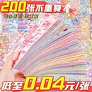 咕卡贴纸不重复女孩手帐镭射贴画随心配大套装 古卡手账粘贴手账