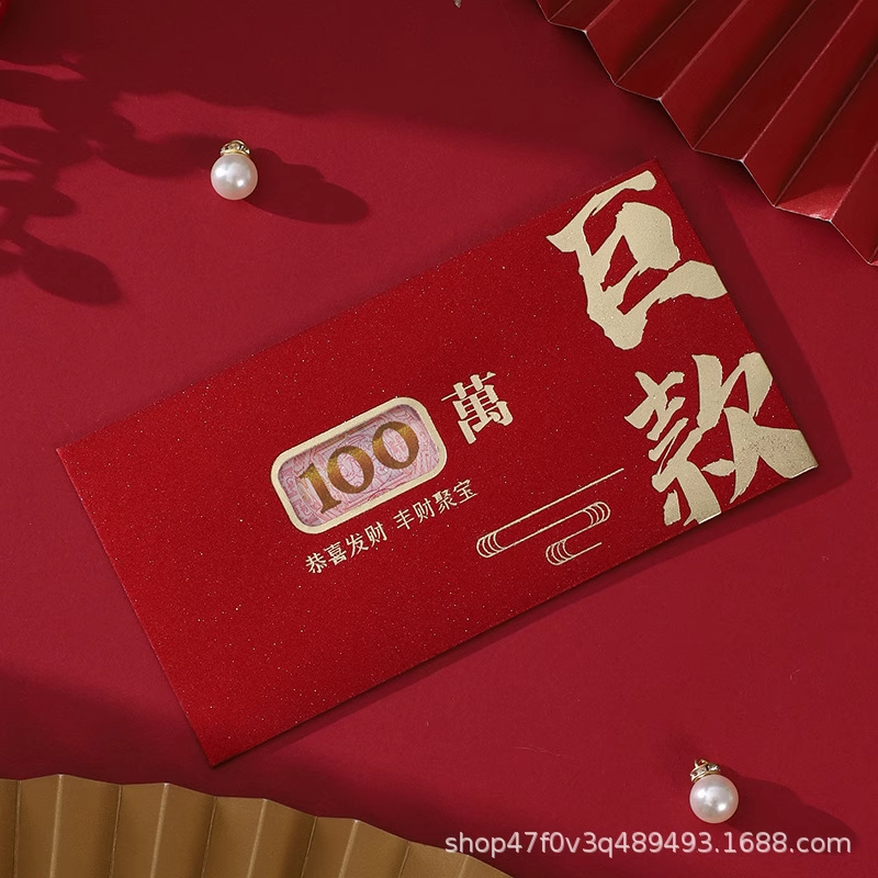 2026马年个性新年红包烫金高档结婚红包婚礼改口喜包袋大号利是封
