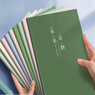 励志文字b5笔记本简约大学生高颜值记事本初中高中A5本子