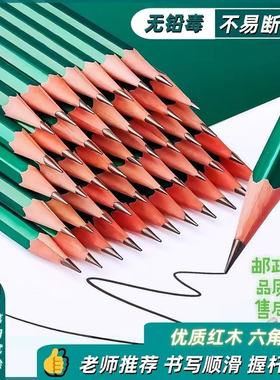 书写铅笔hb一二年级专用2b小学生原木绿色铅笔六角杆无铅毒绘画笔