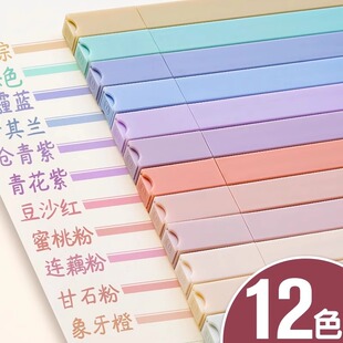 荧光笔标记笔大容量彩色划重点手账背书淡色护眼斜头软头ins高颜