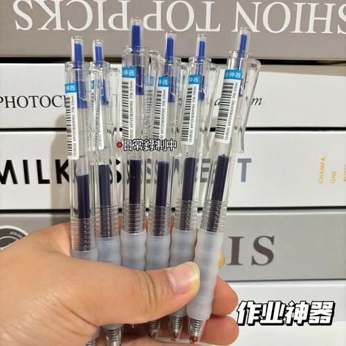 学生软握按动式中性笔ST头子弹头护手速干笔0.5mm蓝色防摔作业笔