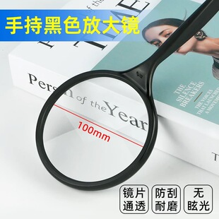 手持式放大镜阅读便携式老人学生用塑料放大镜小玩具科学观察玩具