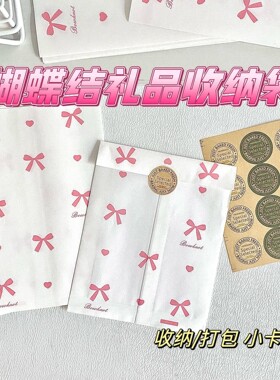 ins粉色蝴蝶结爱心纸袋