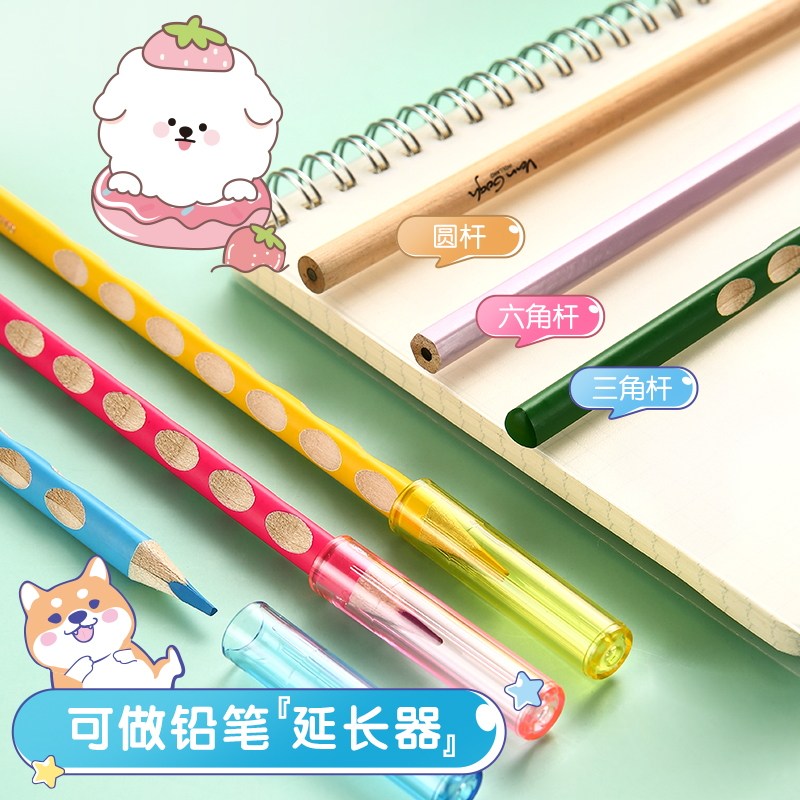 铅笔帽笔盖笔帽小学生铅笔保护套可爱风笔套高颜值ins风防丢三角图片