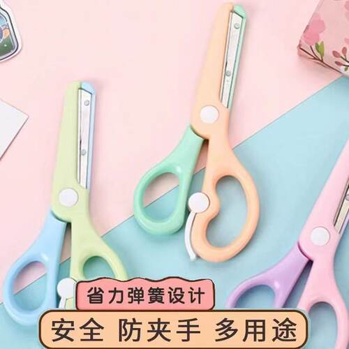 diy安全剪刀小朋友专用