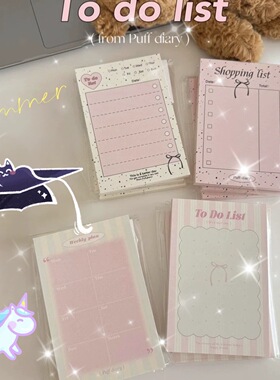 新款韩系insA7便签可撕手账素材本高颜值少女可爱账本学生记事本