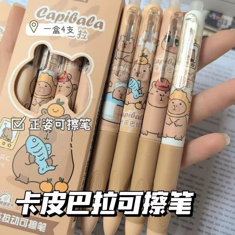 正姿热敏可擦笔学生专用神器精准矫正握姿热敏可擦科技书写顺滑