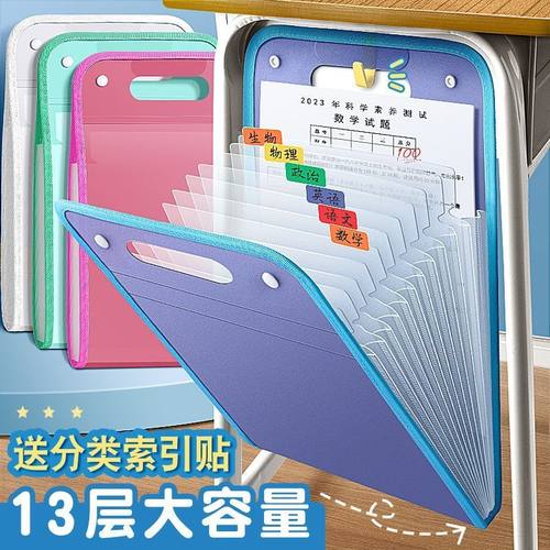 手提竖式风琴包试卷夹卷子收纳袋初中小学生用收纳整理神器文件