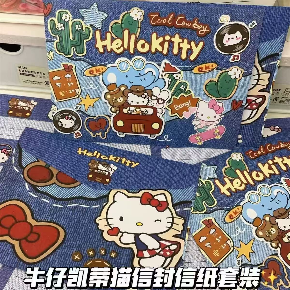 牛仔系列信封信纸ins风可爱动漫卡通生日贺卡留言表白祝福礼物女