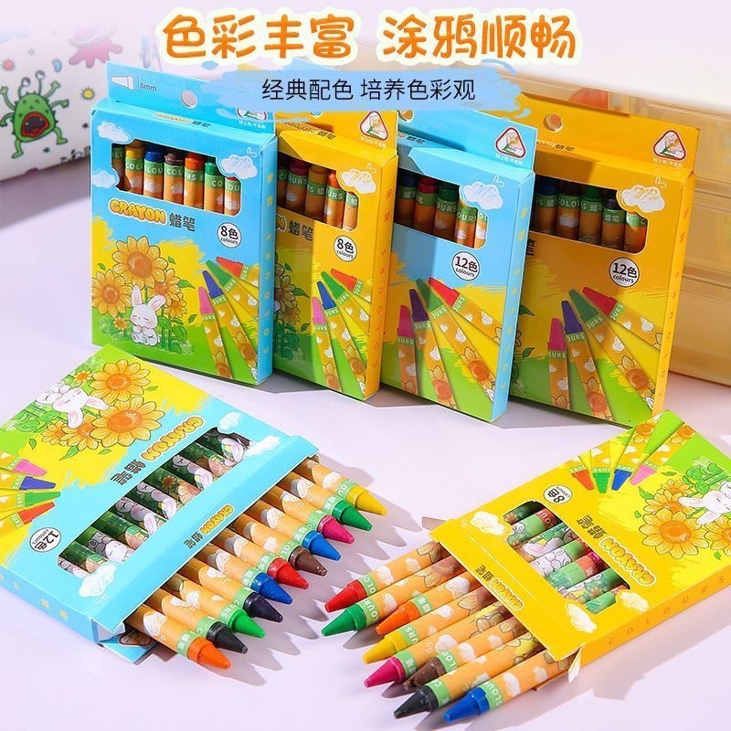 笔儿童宝宝画笔24色多色笔推荐