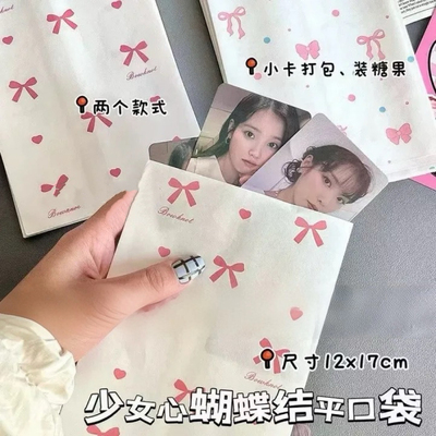 ins粉色蝴蝶结爱心纸袋