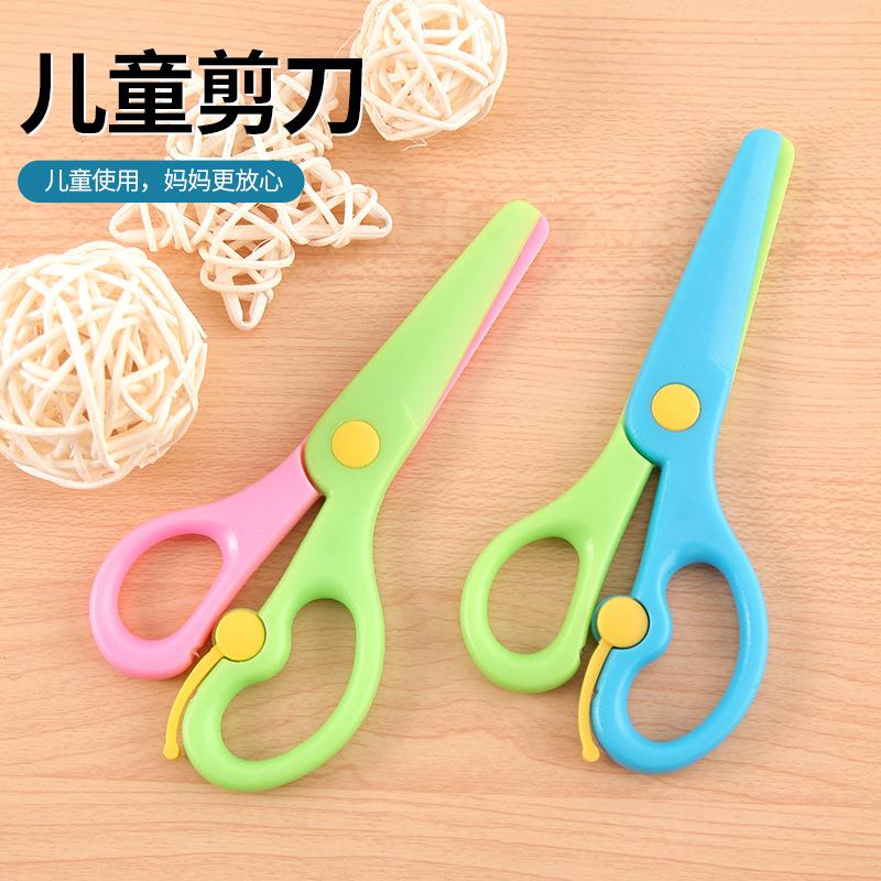 diy安全剪刀小朋友专用图片