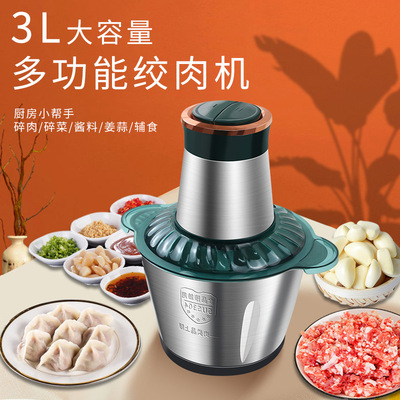 Jucier meat grinder food processor mixer fruit blend跨境英规