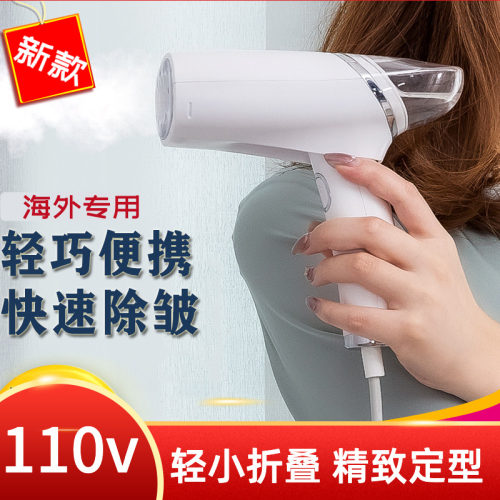 Handheld hanging ironing machine small household steam brush