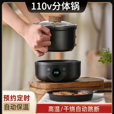 跨境110v美规电火锅多功能分体学生Electric hot pot台湾日本美国