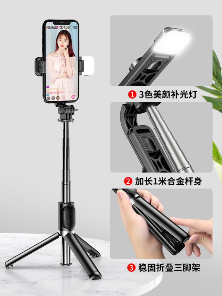 Wireless Bluetooth Selfie Stick Tripod for iPhone Androd IOS