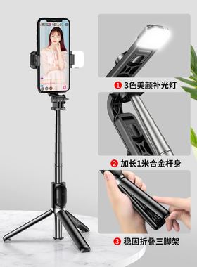 Wireless Bluetooth Selfie Stick Tripod for iPhone Androd IOS