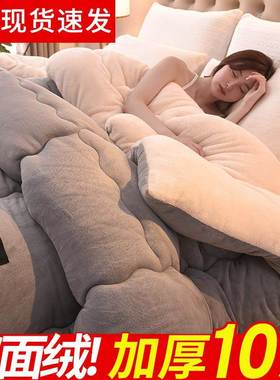 Super warm winter flannel quilt comforter blanketbed跨境出口