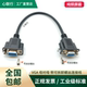 全铜VGA连接线公对公对母对母视频线带可拆卸前螺母主机显示器线
