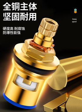 水龙头阀芯快开角黄铜陶瓷阀芯