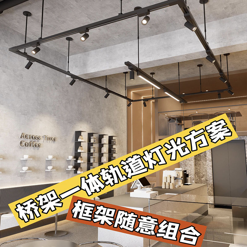 商用免桥架吊杆轨道一体式两线轨道灯铝合金加厚加宽三线导轨射灯