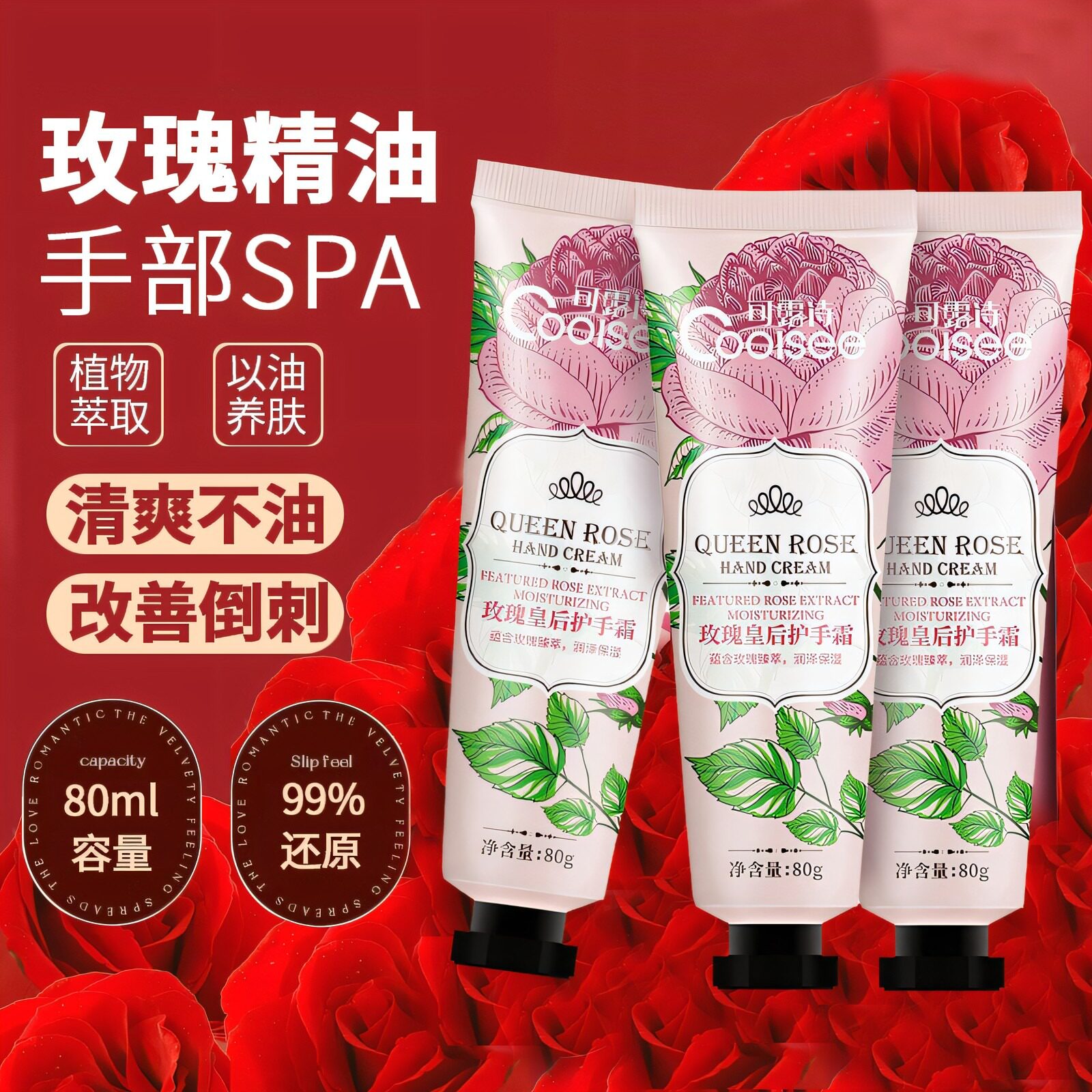 正品玫瑰花香护手霜精油防冻裂秋冬滋润长效保湿补水防干裂便携小