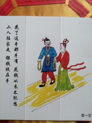 周文王八画六十四抽帖家用八卦画贴文王八卦64卦贴抽帖详解黄历