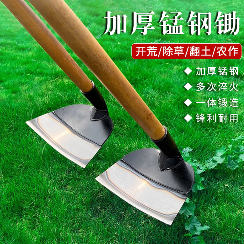 高硬度65锰钢除草锄碳钢农用锄头