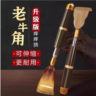 不求人痒痒挠点穴按摩抓背神器背部老头乐可伸缩多功能牛角爪便携