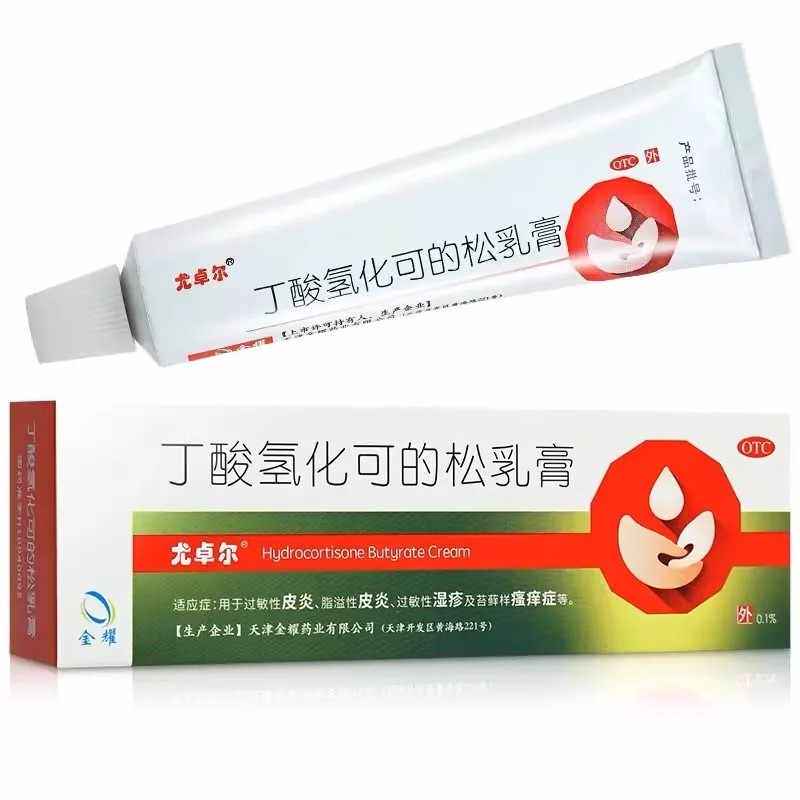 【包邮】 尤卓尔丁酸氢化可的松乳膏0.1%(20g:20mg)过敏性皮炎