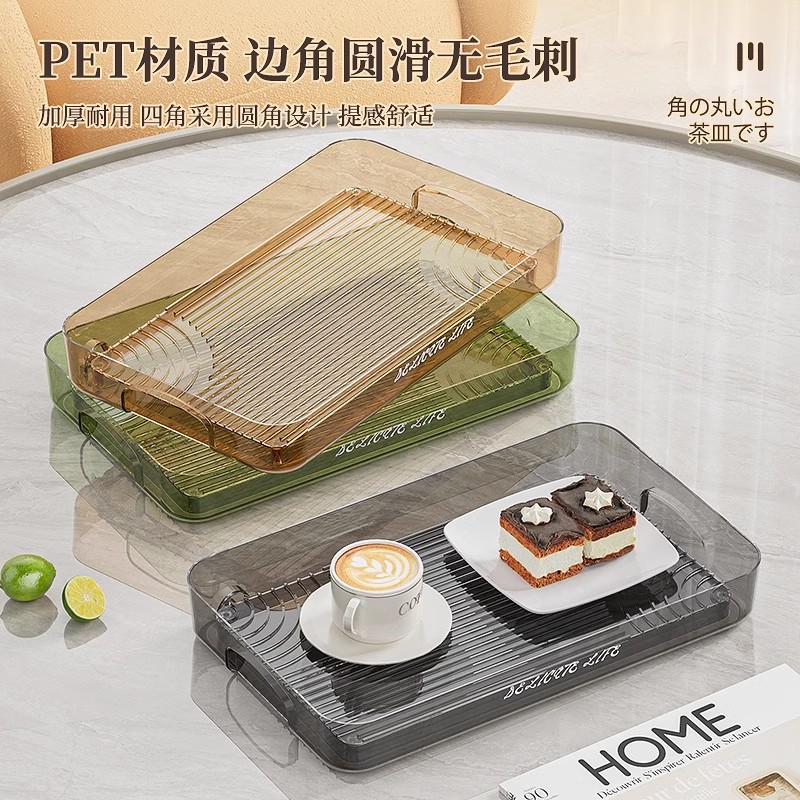 高颜值家用点心盘甜品盘玻璃茶杯沥水盘水果盘餐用沥水托盘干泡