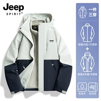 Военно-морской съемный бархатный вкладыш подходит для мужчин и женщин